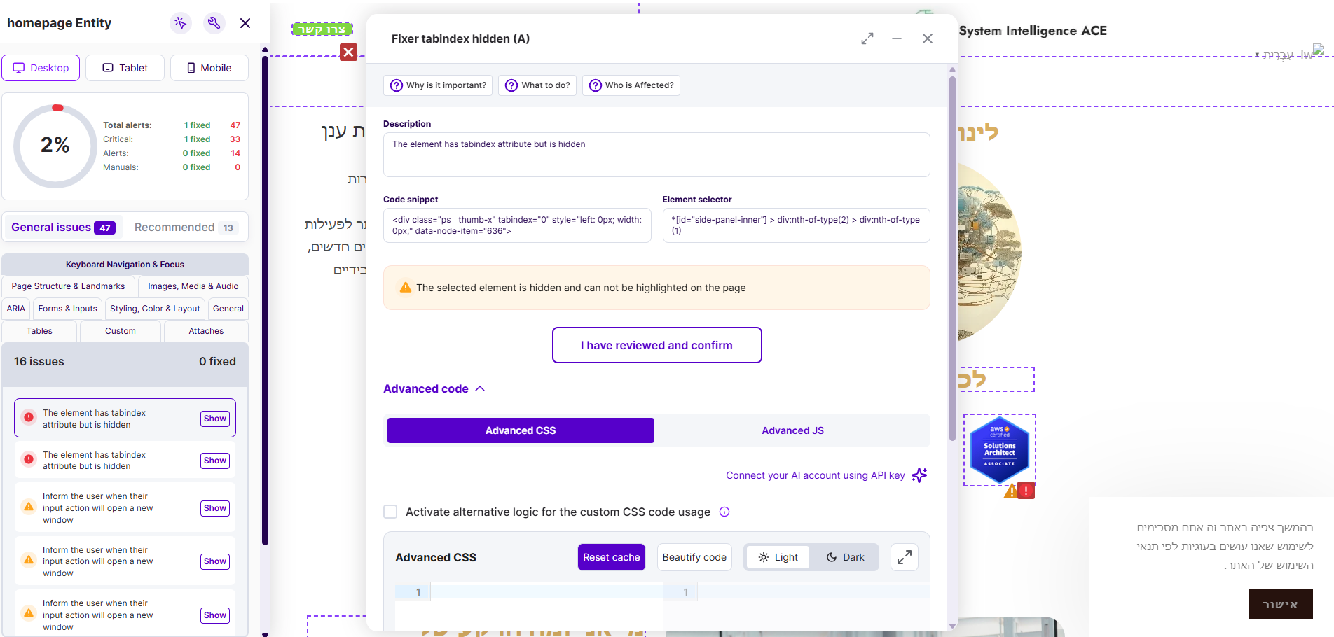 Screenshot illustrating Use the Fixer Element Picker (Pencil Tool)